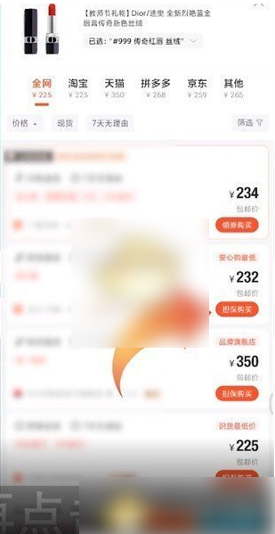 识货怎么使用 识货用花呗分期付款方法