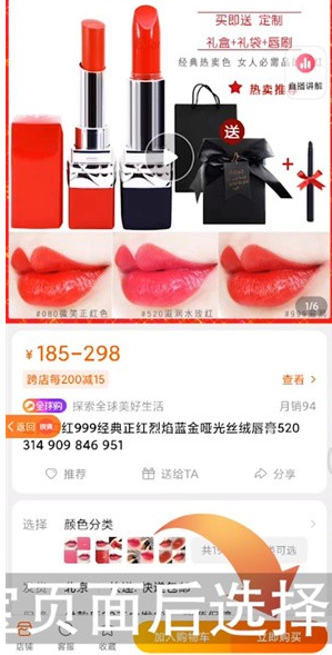 识货怎么使用 识货用花呗分期付款方法