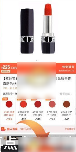 识货怎么使用 识货用花呗分期付款方法