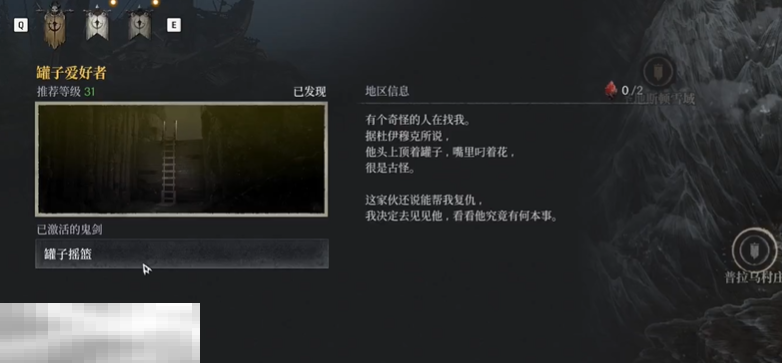 第一狂战士卡赞土罐支线任务怎么开启 土罐任务开启方法