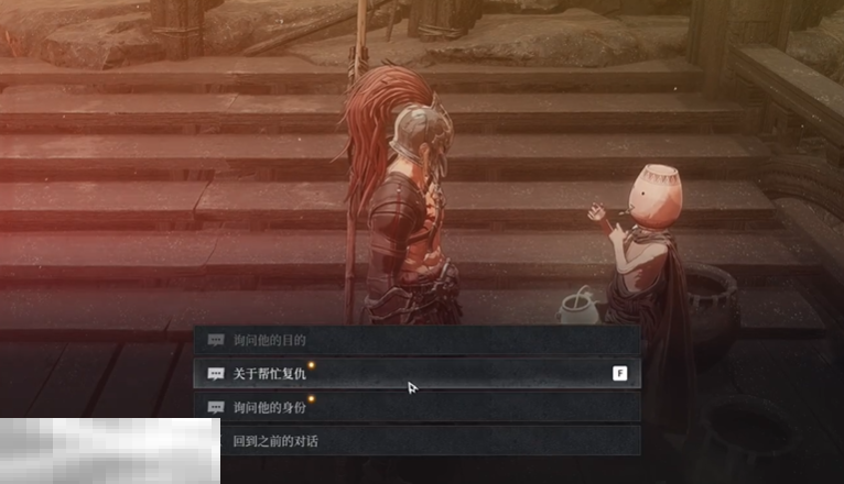 第一狂战士卡赞土罐支线任务怎么开启 土罐任务开启方法