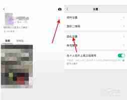 视频号发朋友圈能否屏蔽好友-视频号发朋友圈如何屏蔽好友