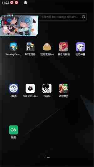 迷你世界北极星辅助器使用教程