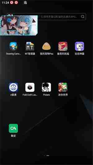 迷你世界北极星辅助器使用教程