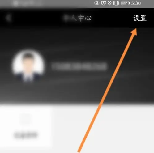 阳光车主怎么设置悬浮窗 阳光车主设置悬浮窗方法