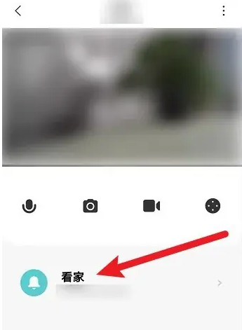 小翼管家看家摄像头怎么旋转视角 小翼管家app旋转画面方法