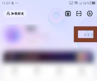 hello语音聊天软件怎么改名字 Hello语音修改昵称方法
