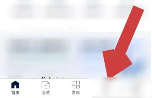 环球网校的课程怎么永久保存 环球网校缓存下载课程方法