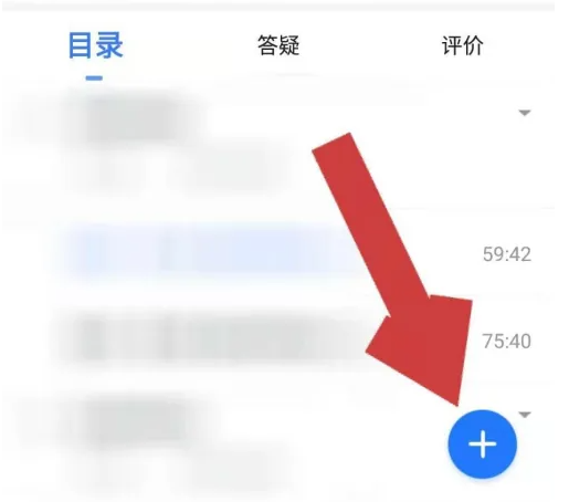 环球网校的课程怎么永久保存 环球网校缓存下载课程方法