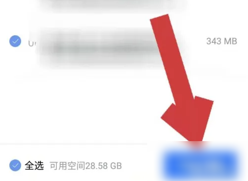 环球网校的课程怎么永久保存 环球网校缓存下载课程方法