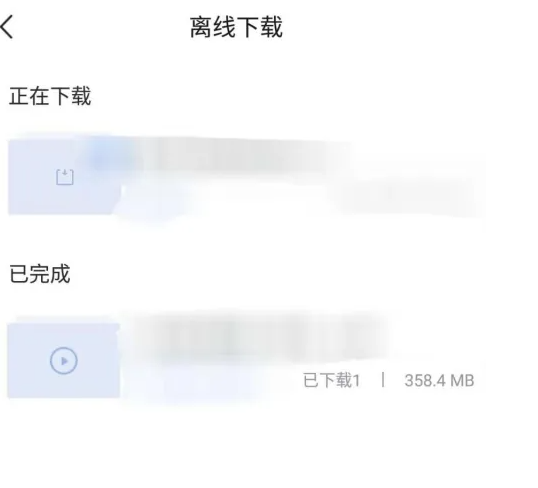 环球网校的课程怎么永久保存 环球网校缓存下载课程方法