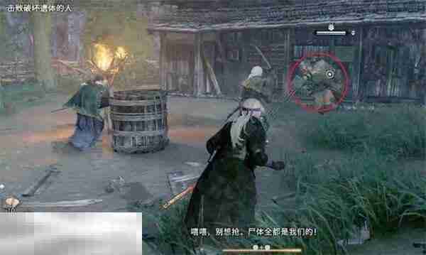 浪人崛起两名弟子任务怎么过 触发位置及流程攻略