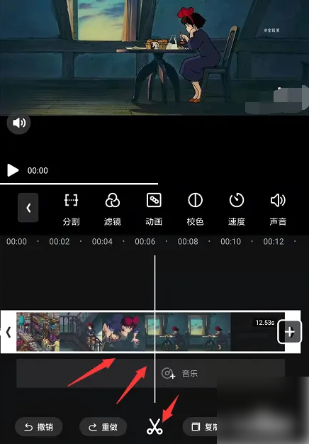 爱剪辑手机版怎么把视频分成两段 爱剪辑视频分割方法