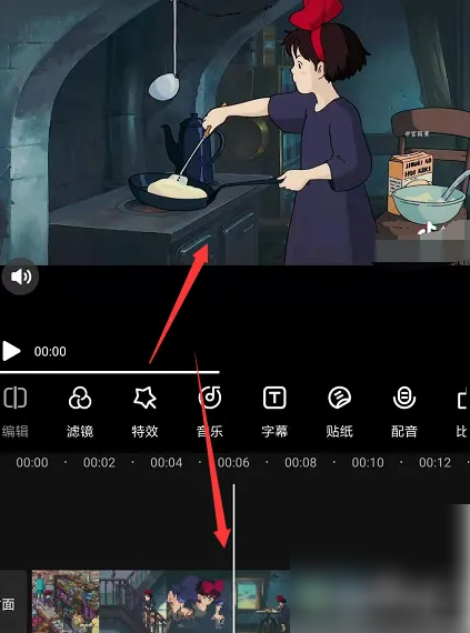 爱剪辑手机版怎么把视频分成两段 爱剪辑视频分割方法