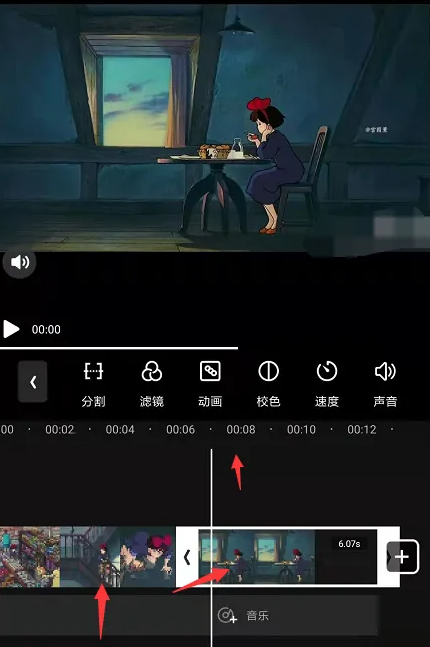 爱剪辑手机版怎么把视频分成两段 爱剪辑视频分割方法