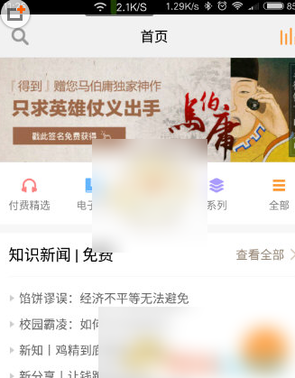 得到app怎么清楚数据 得到清除缓存方法