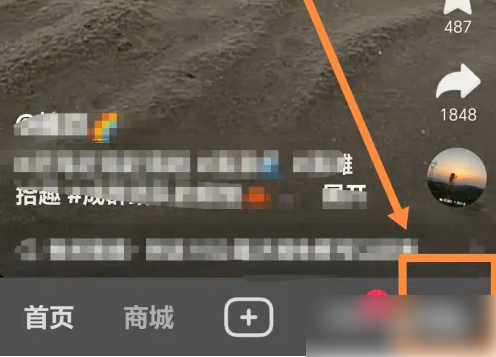 抖音等级怎么设置 抖音等级设置不显示方法