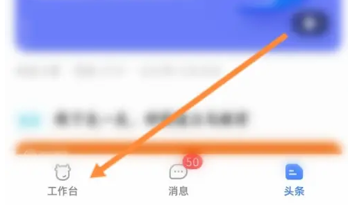 淘宝卖家版如何激活 千牛app一键激活店铺方法