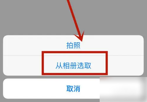 和平精英营地怎么上传照片 和平营地上传照片方法