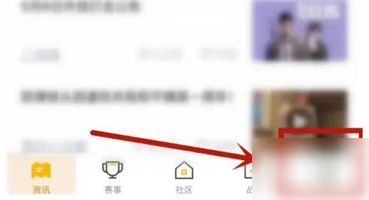 和平精英营地怎么上传照片 和平营地上传照片方法