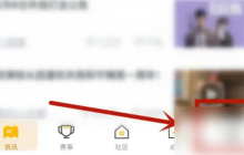 和平精英营地怎么上传照片 和平营地上传照片方法