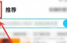 饿了么如何拉黑一个顾客 饿了么拉黑店铺教程