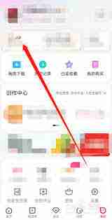 优酷如何关闭自动续费功能