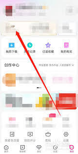 优酷如何关闭自动续费功能