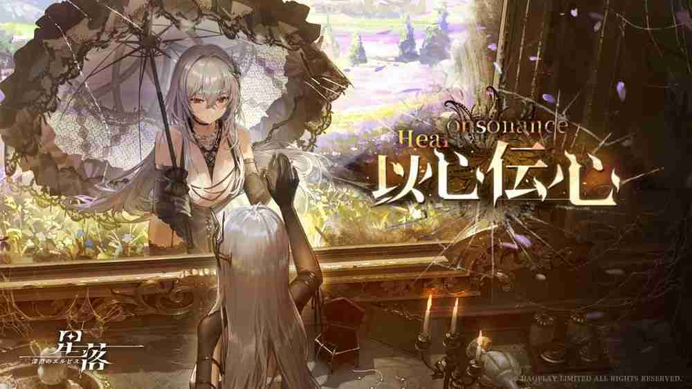 半即时战术育成 RPG《星落》日服上线 享受战前布阵与战斗中的策略组合乐趣