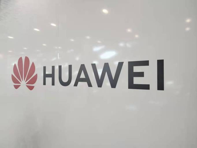 华为引望股权变更完成：阿维塔、赛力斯各持股10%，徐直军任董事长