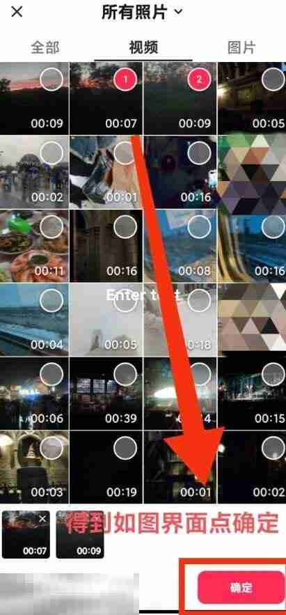 原神活动douyin怎么玩 原神douyin玩法详解