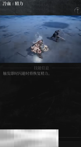 第一狂战士卡赞强力流派加点推荐