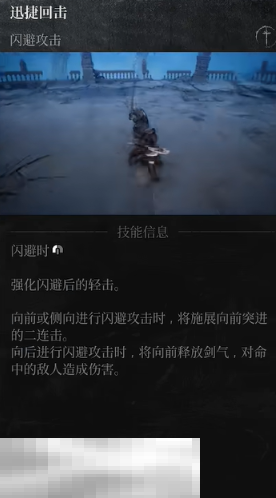 第一狂战士卡赞强力流派加点推荐