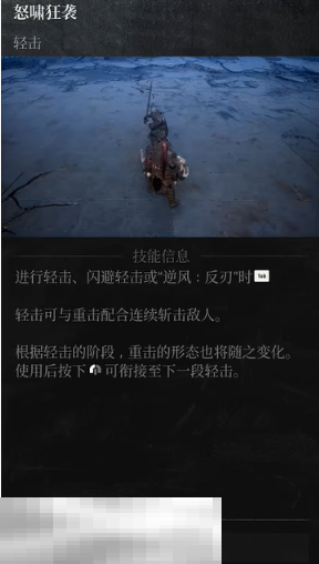 第一狂战士卡赞强力流派加点推荐