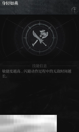 第一狂战士卡赞强力流派加点推荐