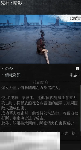 第一狂战士卡赞强力流派加点推荐