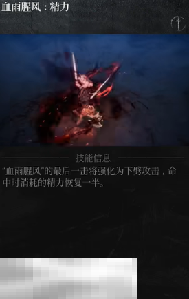 第一狂战士卡赞强力流派加点推荐