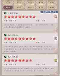 这就是江湖重剑如何过十二连环坞-这就是江湖重剑过十二连环坞技巧分享