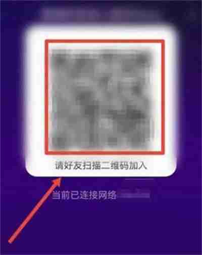 华为音乐怎么创建音乐派对