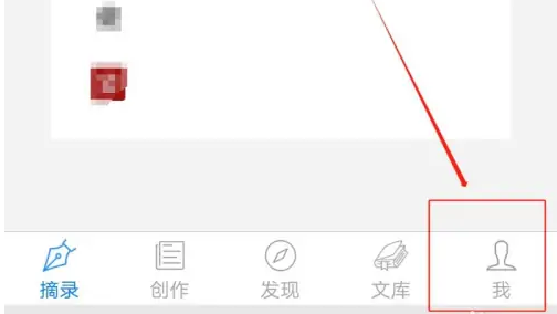 西窗烛怎么看注释 西窗烛看诗词注释位置方法