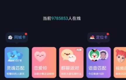 soul匹配太頻繁了休息一下是多久