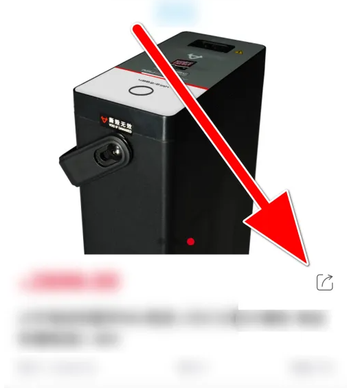 小牛电动车app怎么分享 小牛电动分享商品到微信朋友圈方法