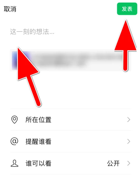 小牛电动车app怎么分享 小牛电动分享商品到微信朋友圈方法