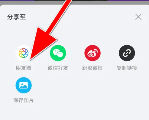 小牛电动车app怎么分享 小牛电动分享商品到微信朋友圈方法
