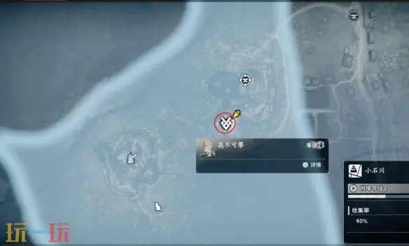 浪人崛起高不可攀任务怎么过 触发位置及流程攻略