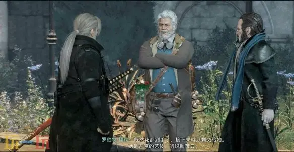 浪人崛起高不可攀任务怎么过 触发位置及流程攻略