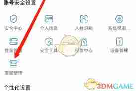 民生银行限额如何管理-民生银行怎样进行限额管理