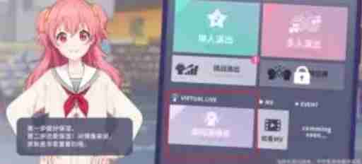 初音未来缤纷舞台虚拟演唱会怎么玩