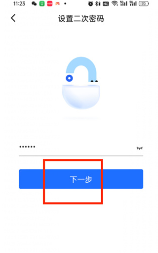 腾讯文档在线编辑怎么加密 腾讯文档设置密码方法