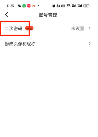 腾讯文档在线编辑怎么加密 腾讯文档设置密码方法